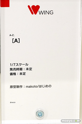ウイング A-Z;[A] makoto はじめの スマイルフェス2022 フィギュア neco 11