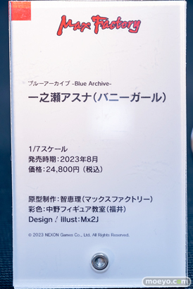 秋葉原の新作フィギュア展示の様子 2022年11月5日 あみあみ 04