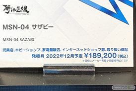 TAMASHII NATION 2022 フィギュア 秋葉原 水星の魔女 ガンダム マクロス 29