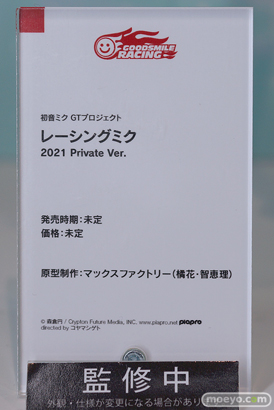 ワンホビギャラリー 2022 AUTUMN　フィギュア グッドスマイルカンパニー マックスファクトリー ファット・カンパニー グッドスマイルレーシング フリーイング インテリジェントシステム Miyuki 12