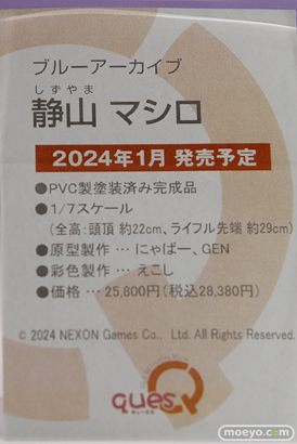 メガホビEXPO2022 NEW DOT フィギュア キューズQ コトブキヤ  25