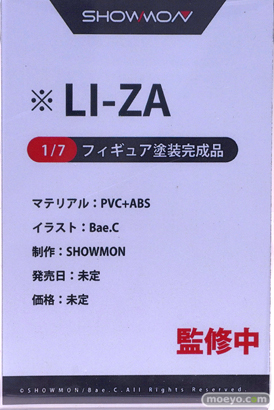SHOWMON Li - Za Bae.C フィギュア　あみあみホビーキャンプ2022秋 14