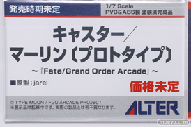 アルター Fate/Grand Order Arcade キャスター／マーリン[プロトタイプ] jarel メガホビEXPO2022 NEW DOT フィギュア 13