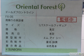 フィギュア ワンダーフェスティバル2023 [冬]  AniGame Lemoe Figure HASUKI OMAHA amiami×anigift THE ELDORA/MODEL Oriental Forest 51