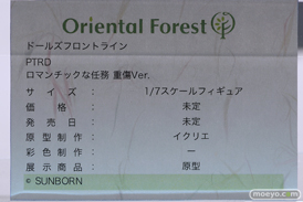 フィギュア ワンダーフェスティバル2023 [冬]  AniGame Lemoe Figure HASUKI OMAHA amiami×anigift THE ELDORA/MODEL Oriental Forest 54