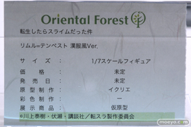 フィギュア ワンダーフェスティバル2023 [冬]  AniGame Lemoe Figure HASUKI OMAHA amiami×anigift THE ELDORA/MODEL Oriental Forest 59