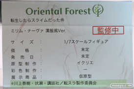 フィギュア ワンダーフェスティバル2023 [冬]  AniGame Lemoe Figure HASUKI OMAHA amiami×anigift THE ELDORA/MODEL Oriental Forest 60