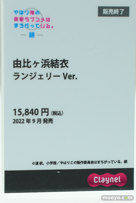 フィギュア ワンダーフェスティバル2023 [冬]  アニプレックス 34