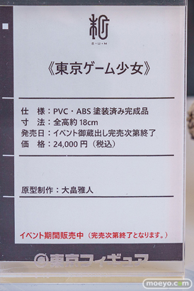 秋葉原の新作フィギュア展示の様子 2024年4月13日 東京フィギュアギャラリー 18
