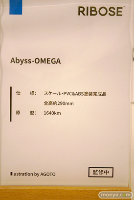 ワンダーフェスティバル2024 [冬]  フィギュア RIBOSE Abyss-OMEGA AGOTO 11