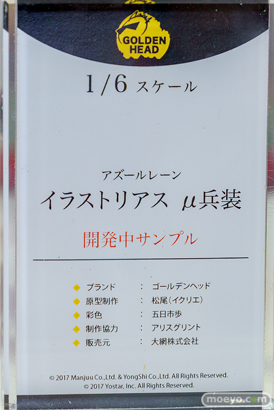 秋葉原の新作フィギュア展示の様子 2024年4月20日ボークス 東京フィギュア 31