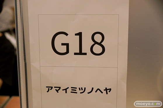 となりのモケイフェスティバル５　ディーラーブースレポ その01 11