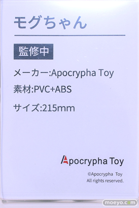 Apocrypha Toy モグちゃん ワンダーフェスティバル2024 [冬]  フィギュア キャストオフ エロ 13