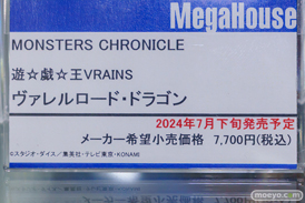 秋葉原の新作フィギュア展示の様子 2024年5月19日 あみあみ 36