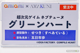 秋葉原の新作フィギュア展示の様子 2024年6月1日 あみあみ　その2  11