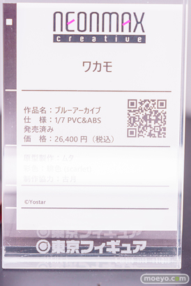 秋葉原の新作フィギュア展示の様子 2024年6月8日 東京フィギュア アトラス 31