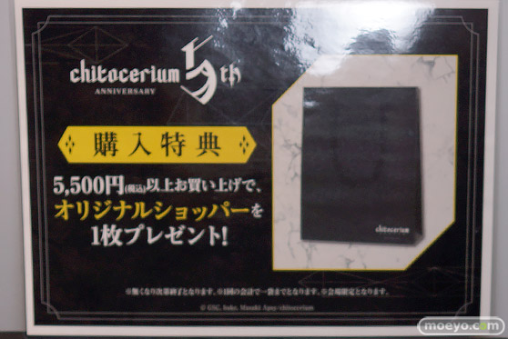 chitocerium 5th Anniversary 展 グッドスマイルカンパニー アキバCOギャラリー　プラモデル 51