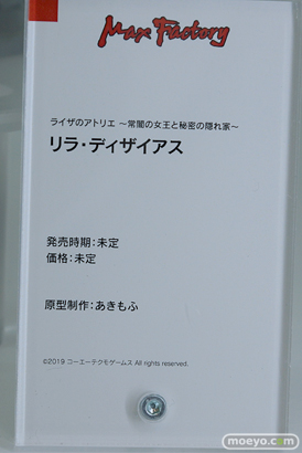 スマイルフェス2024　 フィギュア GRIDMAN DYNAZENON x アズールレーン 宝多六花 ブルースカイ・ステーション 宝鐘マリン モダニア 30