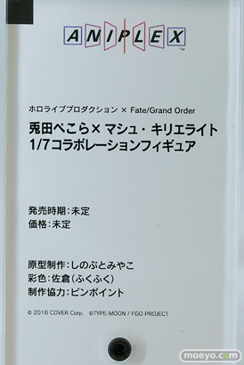 スマイルフェス2024　 フィギュア GRIDMAN DYNAZENON x アズールレーン 宝多六花 ブルースカイ・ステーション 宝鐘マリン モダニア 49