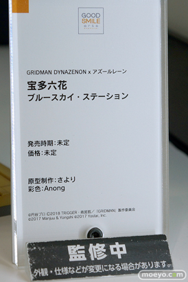 スマイルフェス2024　 フィギュア GRIDMAN DYNAZENON x アズールレーン 宝多六花 ブルースカイ・ステーション 宝鐘マリン モダニア 58