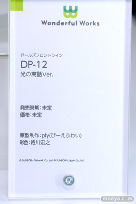 スマイルフェス2024　 フィギュア ドールズフロントライン VSK-94 聖夜の警官 重傷Ver. テューリンゲン エイシンフラッシュ 81