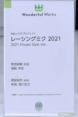 スマイルフェス2024　 フィギュア ドールズフロントライン VSK-94 聖夜の警官 重傷Ver. テューリンゲン エイシンフラッシュ 84