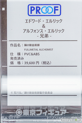 秋葉原の新作フィギュア展示の様子 2024年6月22日 ボークスホビー天国2 東京フィギュア 09