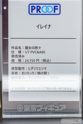 秋葉原の新作フィギュア展示の様子 2024年6月22日 ボークスホビー天国2 東京フィギュア 13