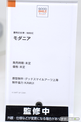 グッドスマイルアーツ上海 勝利の女神：NIKKE モダニア KAMUI スマイルフェス2024 フィギュア 17