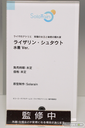 Solarain ライザのアトリエ ライザリン・シュタウト 水着 Ver.スマイルフェス2024 フィギュア 12