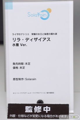 Solarain ライザのアトリエ リラ・ディザイアス 水着 Ver.スマイルフェス2024 フィギュア 12