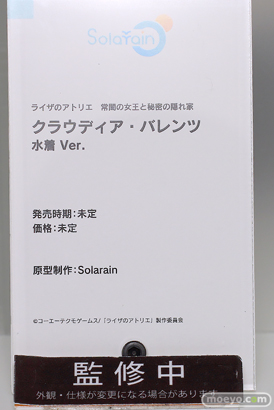 Solarain ライザのアトリエ クラウディア・バレンツ 水着 Ver.スマイルフェス2024 フィギュア 12