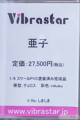 秋葉原の新作フィギュア展示の様子 あみあみ秋葉原フィギュアタワー店 エロ フィギュア 17