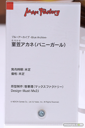 スマイルフェス2024 フィギュア マックスファクトリー ブルーアーカイブ -Blue Archive- 室笠アカネバニーガール 智恵理 彩部一路 Mx2J 13