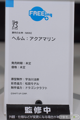 フリーイング 勝利の女神：NIKKE ヘルム：アクアマリン 宇治川法幹 松田モデル ドラゴンクラフト スマイルフェス2024 フィギュア 18