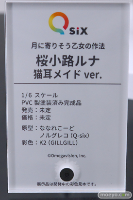 ワンダーフェスティバル2024 [夏]  フィギュア キャストオフ エロ Q-six マナ 13