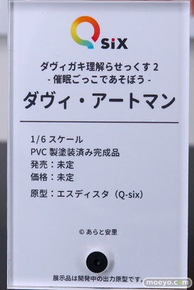 ワンダーフェスティバル2024 [夏]  フィギュア キャストオフ エロ Q-six マナ 24