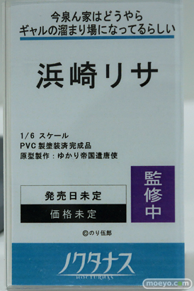 ワンダーフェスティバル2024 [夏]  フィギュア キャストオフ エロ ノクターン のくちゅるぬ 鬼崎きらら 21