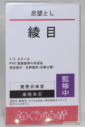 ワンダーフェスティバル2024 [夏]  フィギュア キャストオフ エロ ノクターン のくちゅるぬ 鬼崎きらら 26