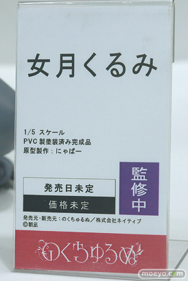 ワンダーフェスティバル2024 [夏]  フィギュア キャストオフ エロ ノクターン のくちゅるぬ 鬼崎きらら 41