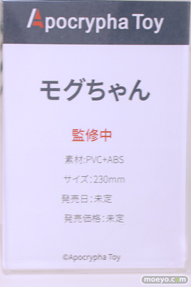 ワンダーフェスティバル2024 [夏]  フィギュア キャストオフ エロ あみあみホビーキャンプSP スカイチューブ F.W.A.T Apocrypha Toy 37