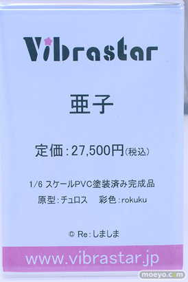 ワンダーフェスティバル2024 [夏]  フィギュア キャストオフ エロ あみあみホビーキャンプSP Vibrastar NEOTRIBE PINKMANGO PinkLove 04