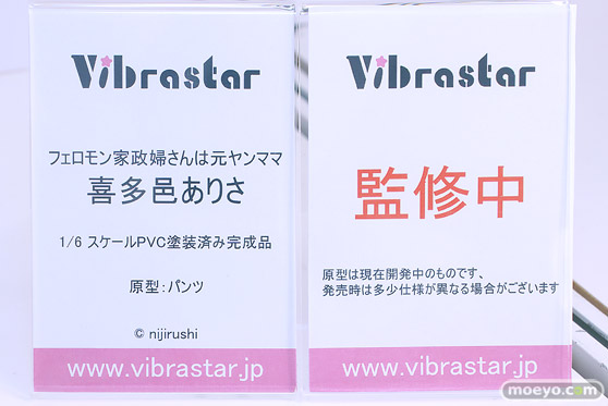 ワンダーフェスティバル2024 [夏]  フィギュア キャストオフ エロ あみあみホビーキャンプSP Vibrastar NEOTRIBE PINKMANGO PinkLove 06