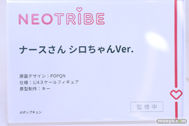 ワンダーフェスティバル2024 [夏]  フィギュア キャストオフ エロ あみあみホビーキャンプSP Vibrastar NEOTRIBE PINKMANGO PinkLove 12