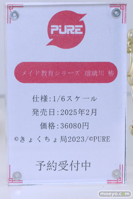 ワンダーフェスティバル2024 [夏]  フィギュア キャストオフ エロ あみあみホビーキャンプSPPURE 19