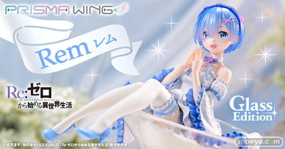 プライム1スタジオ PRISMA WING Re:ゼロから始める異世界生活 レム グラスエディション ボーナス版 エルドラモデル 15