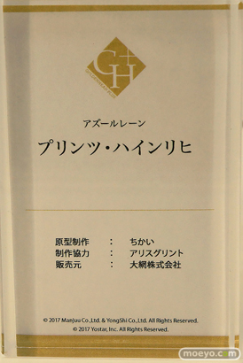 ワンダーフェスティバル2024 [夏]  フィギュア あみあみホビーキャンプ アリスグリント　GOLDENHEAD PLUS　12