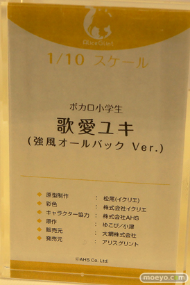 ワンダーフェスティバル2024 [夏]  フィギュア あみあみホビーキャンプ アリスグリント　GOLDENHEAD PLUS　25