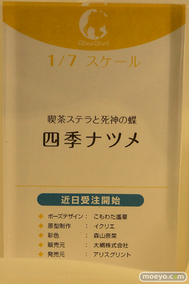 ワンダーフェスティバル2024 [夏]  フィギュア あみあみホビーキャンプ アリスグリント　GOLDENHEAD PLUS　27