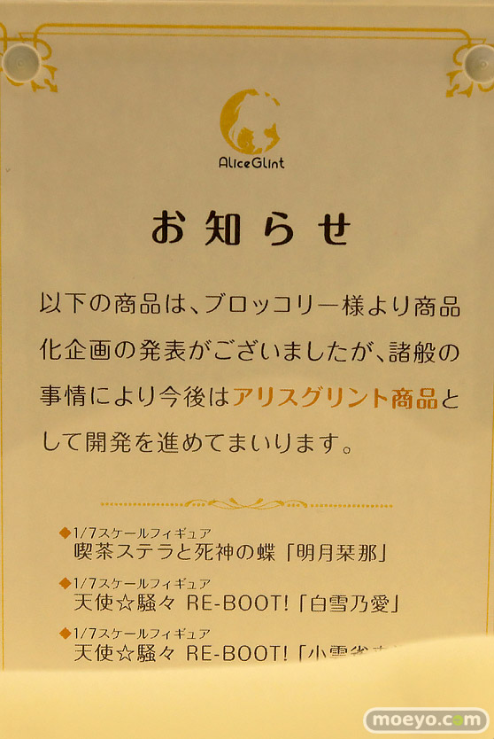 ワンダーフェスティバル2024 [夏]  フィギュア あみあみホビーキャンプ アリスグリント　GOLDENHEAD PLUS　28